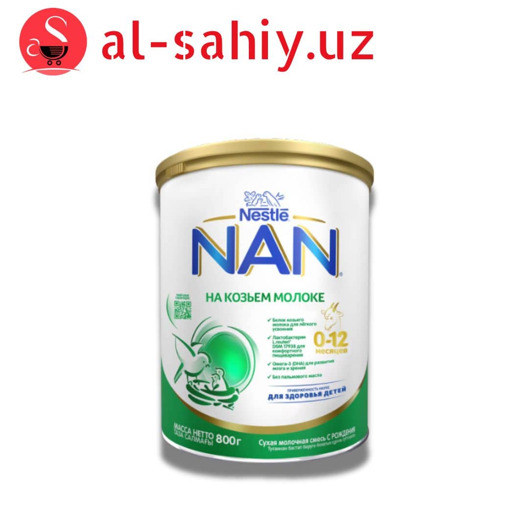 Сухая молочная смесь "NAN"  на основе козьего, с 0 до 12 месяцев, 400 гр 1