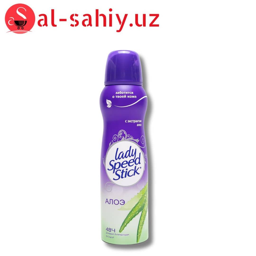 Дезодорант - антиперсперант LSS Spray Lim Ed Fearless 150ml 1