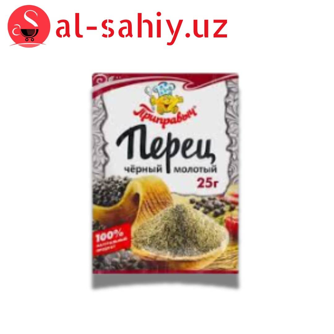 Перец молотый  (Майдаланган мурч) "Naturel Produkt" 25 гр 1