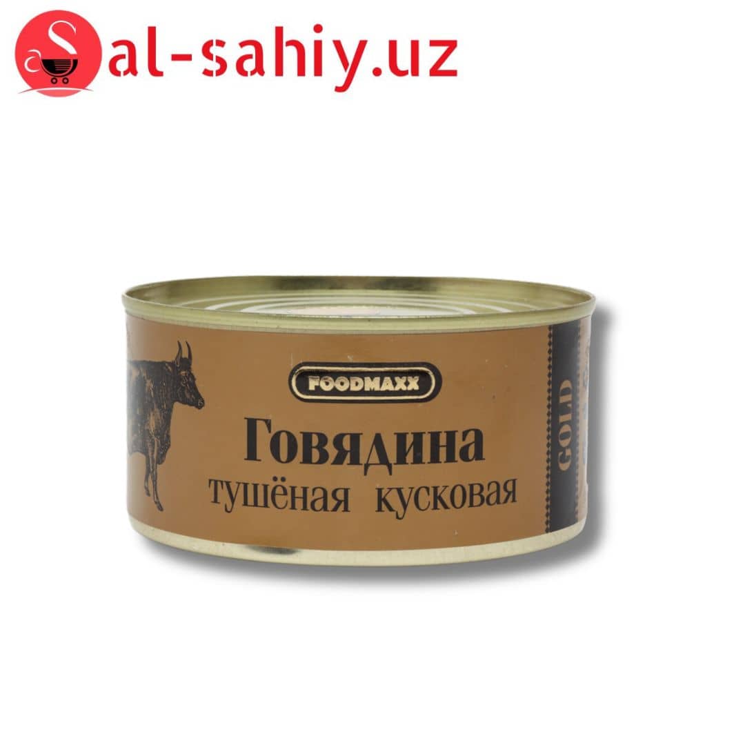 Тушонка говядина высший 325гр Gold 1