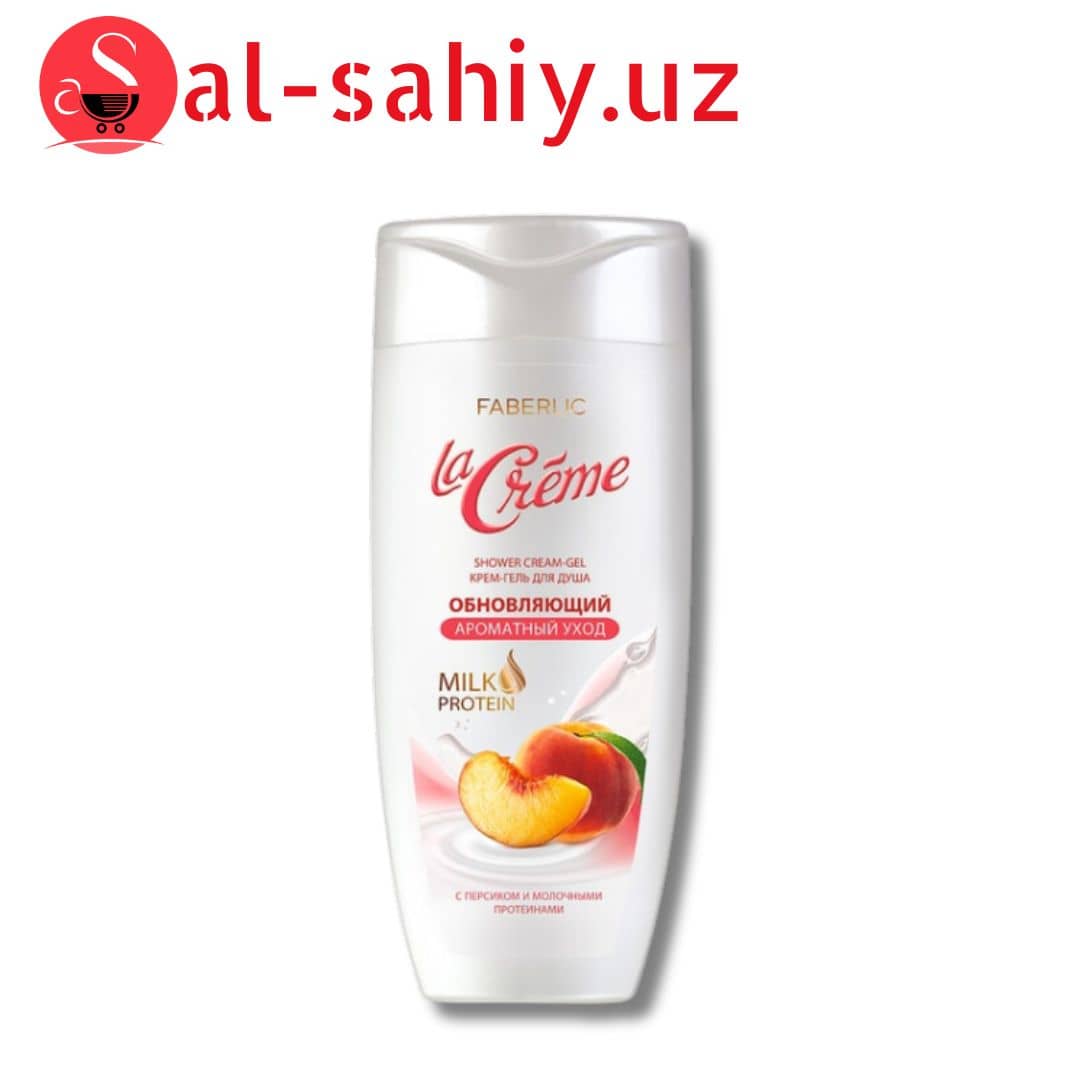 Гел для душа FABERLIC  "LaCreme" 250ml 1