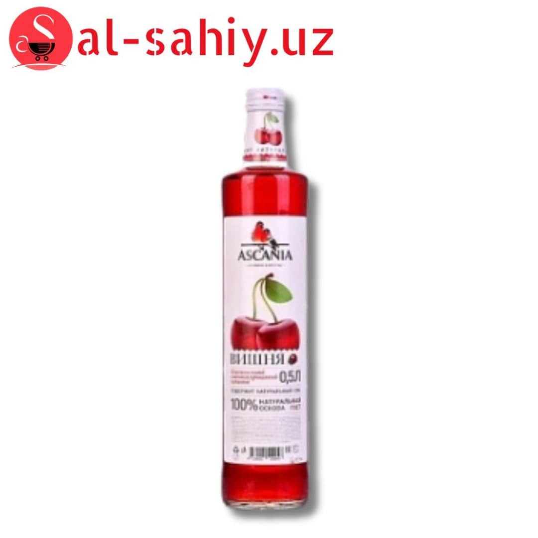 Натуралный сок Ascania Вишня  0,5 л 1