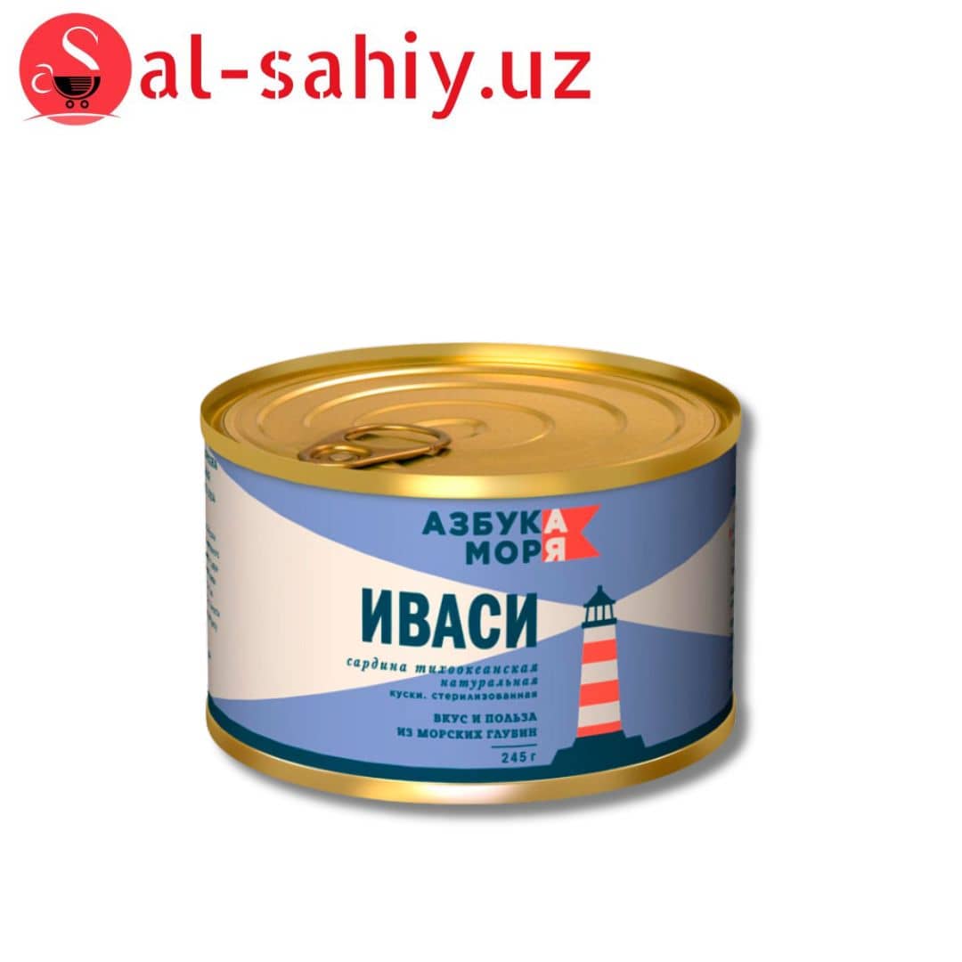 Сардина Сайра Азбука Моря 245гр 1