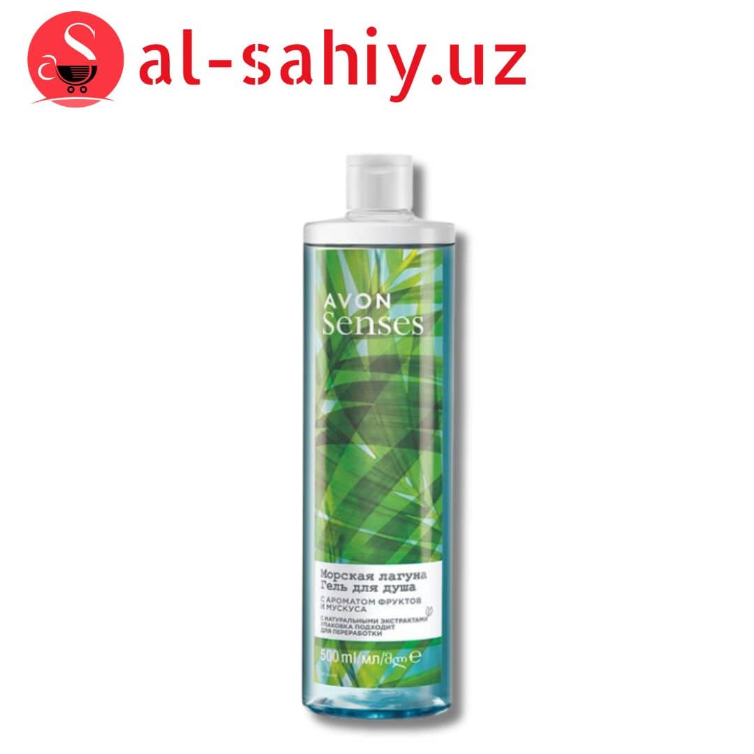 Гель для душа Avon Senses Морская лагуна 250 л 1