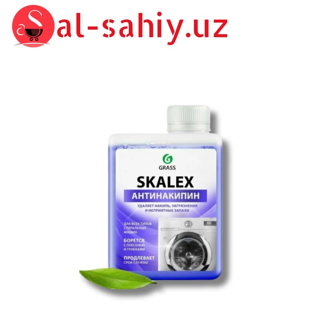 Очиститель для стиральных машин GRASS SkaleX, 200мл 1