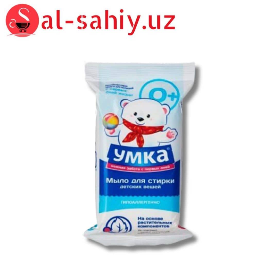 Мыло для стирки детский вещей AYA 4*170гр 1