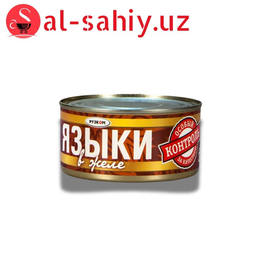 Консервы языки в желе 325гр 1