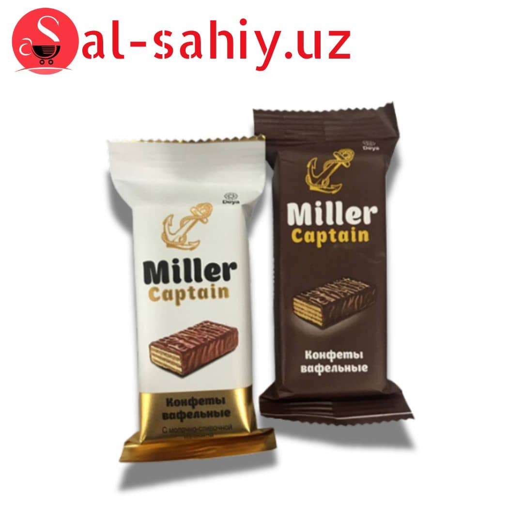 Конфеты вафельные Miller Captain вес 1
