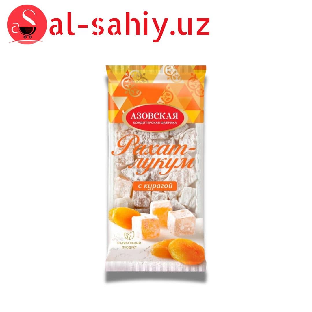 Рахат лукум с курагой 300г 1