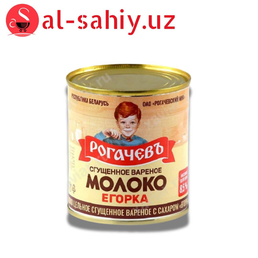Сгущеный молоко варёное 8,0% 340г 1