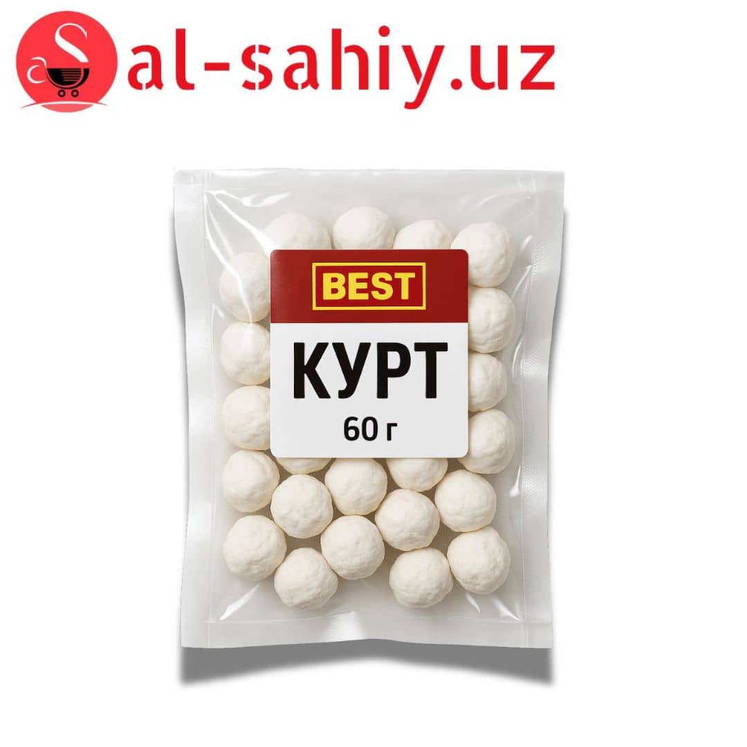 Курт  60гр "BEST" (шарик) 1