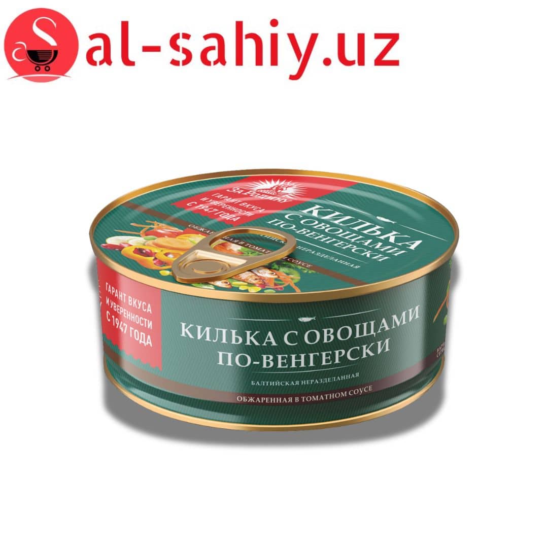 Килька За Родину Обжаренная по-Венгерски (240 г) 1