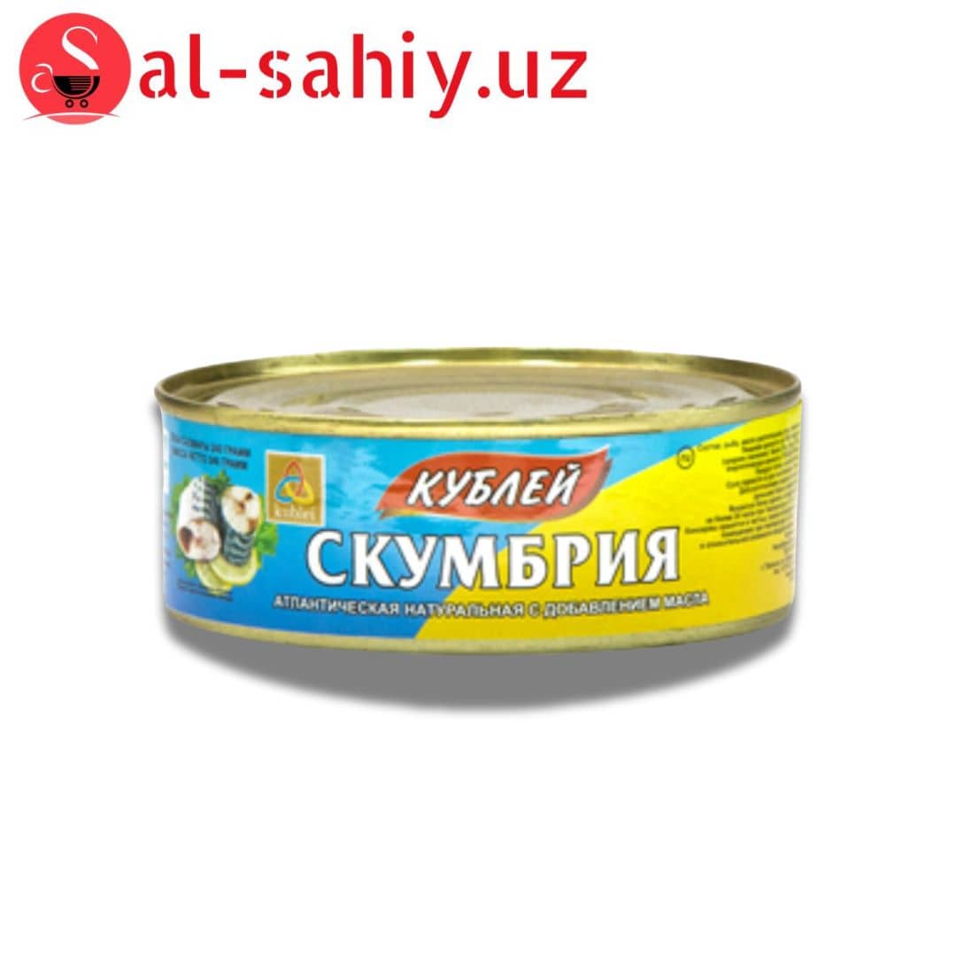 Скумбрия атлантическая в масле 240 гр ключ 1