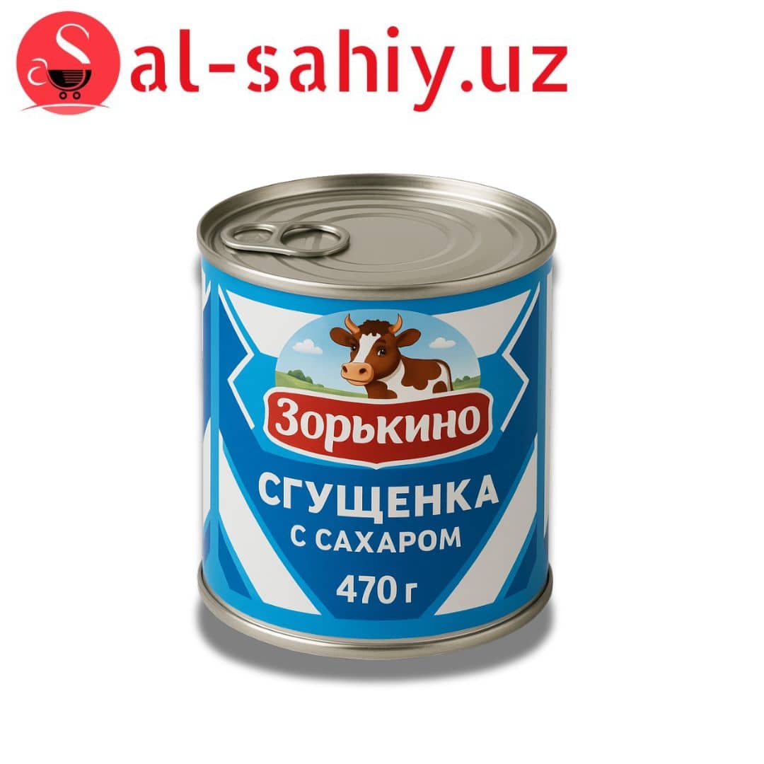 Сгушенка с сахаром "Зорькино" 470гр 1