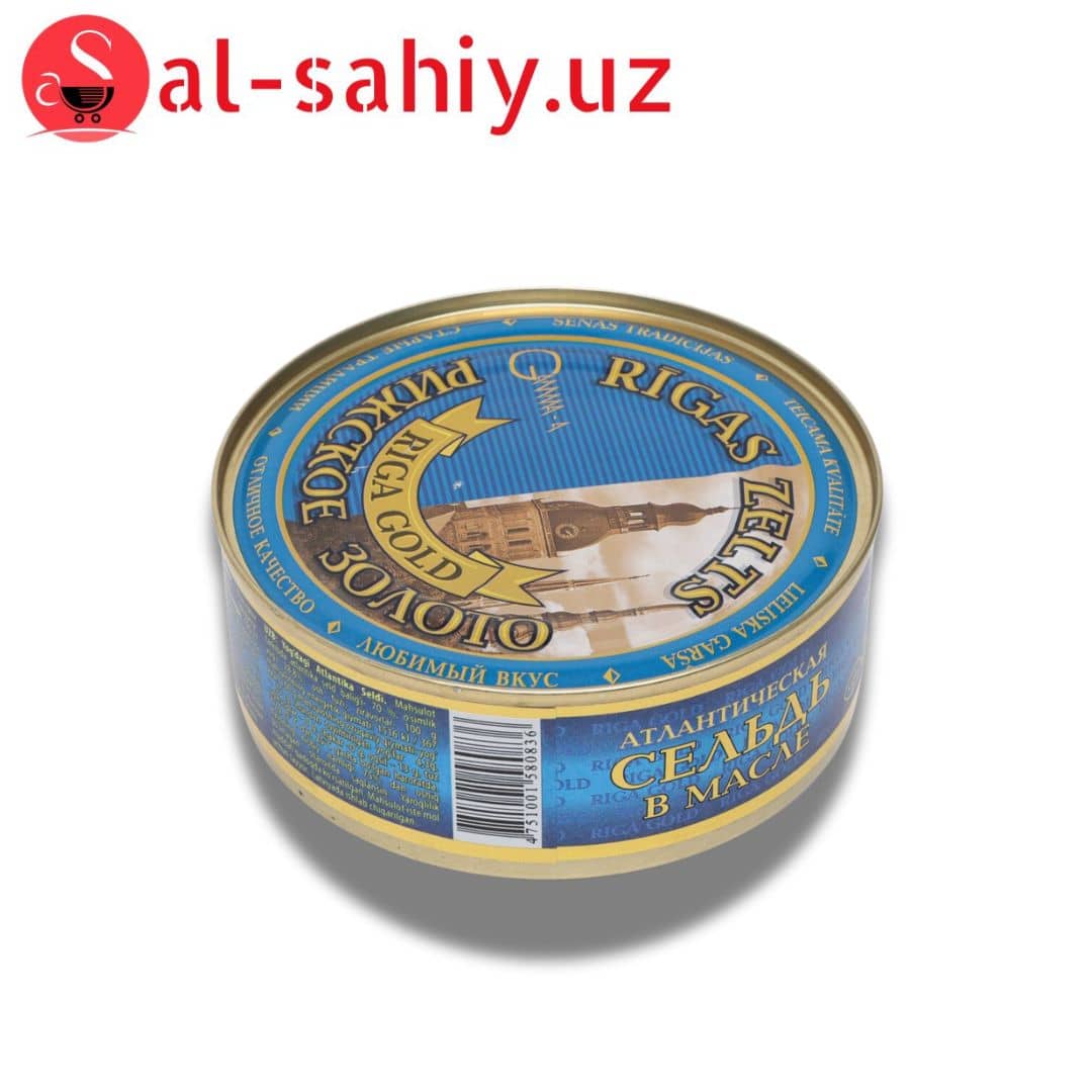 Сардина атлантическая в масле RIGA GOLD 240гр 1