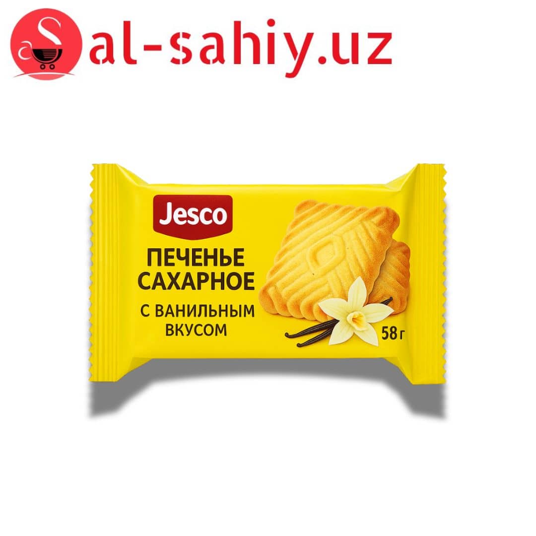 Печенье сахарное с ванильным вкусом Jesco 58гр 1