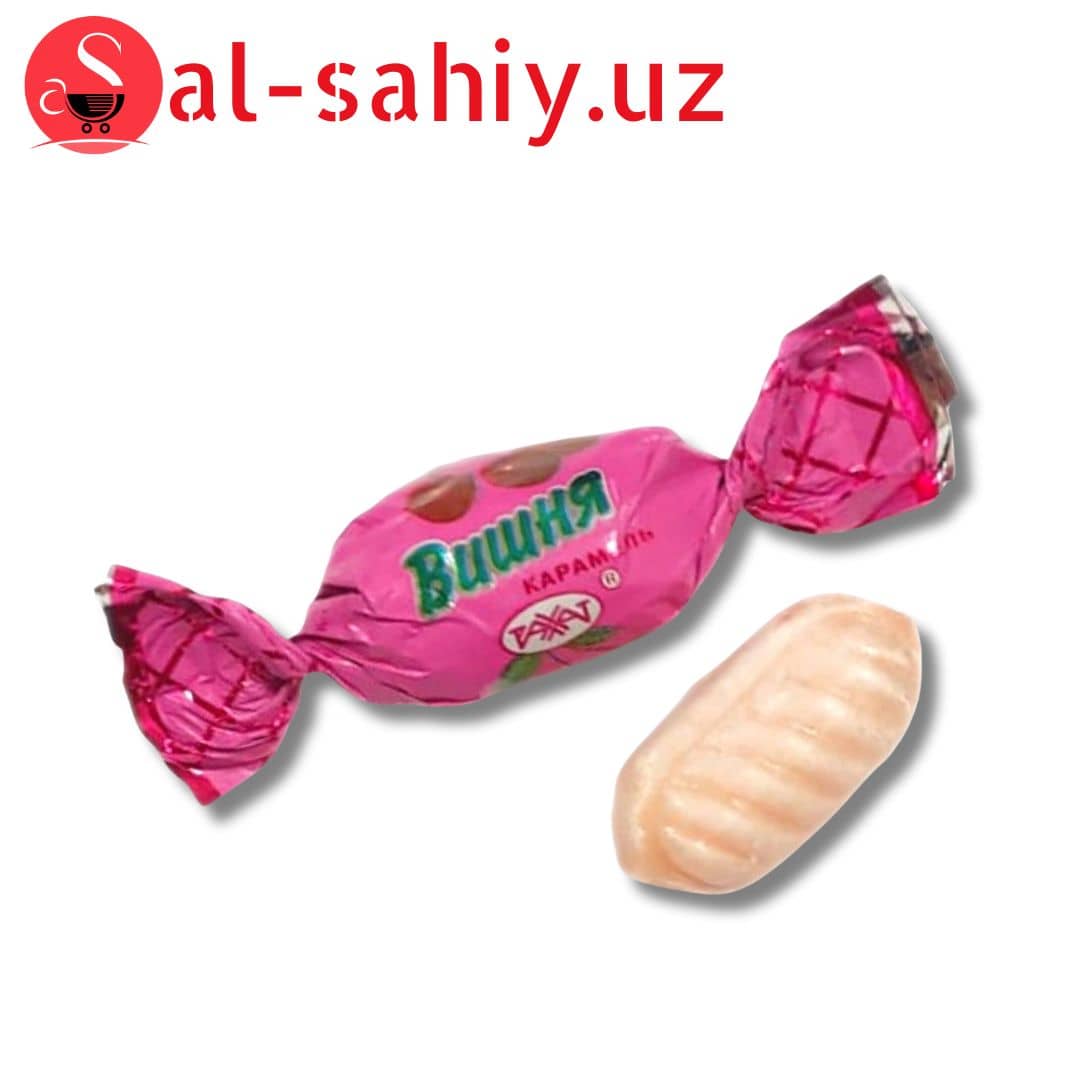 Карамель Вишня Рахат 1