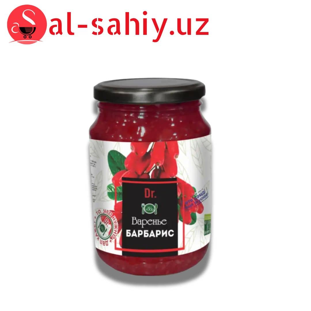 Вареные Барбарис  900 гр 1