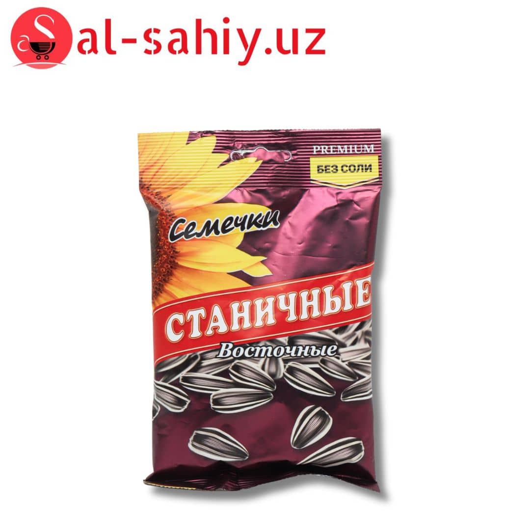 Семечки Semika не сол. 50 гр 1