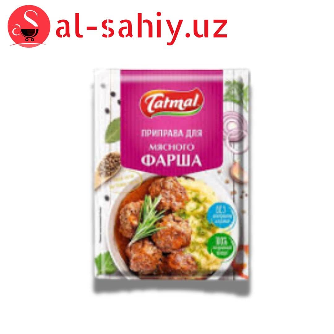 Приправы для Мясному фаршу 20гр 1