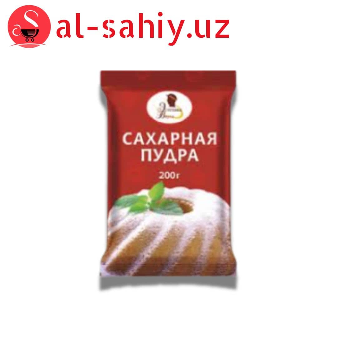 Сахарная пудра 200гр 1