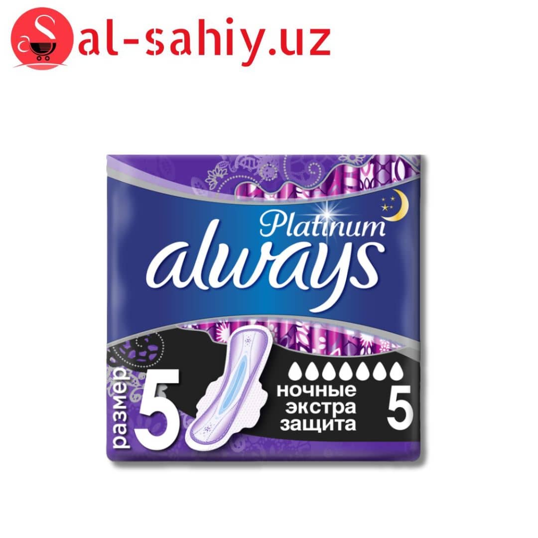 Прокладки Always extra 5шт 1