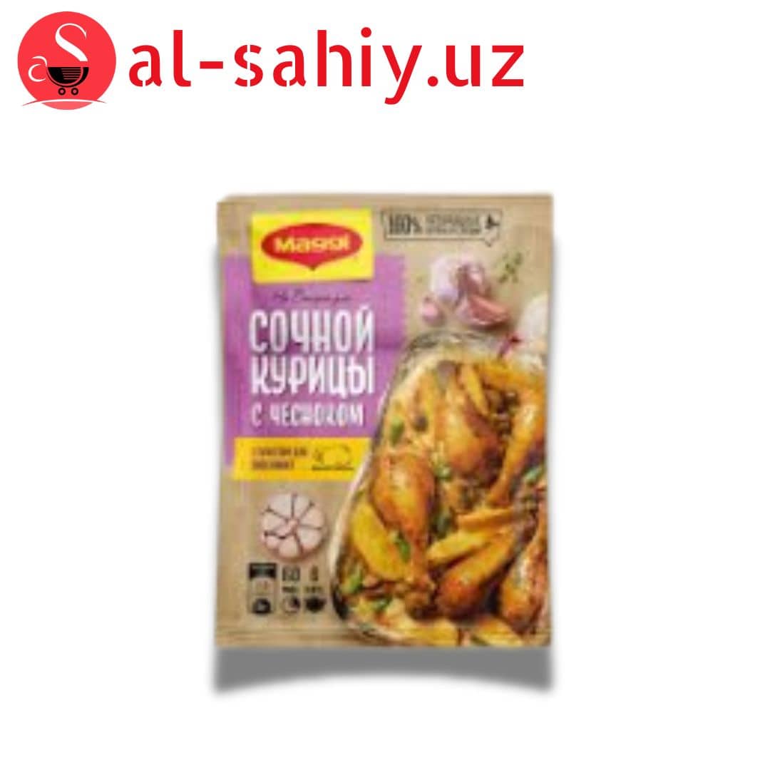 ПРИПРАВА ДЛЯ СОЧНОЙ КУРИЦЫ С ЧЕСНОКОМ НА ВТОРОЕ MAGGI М/У 34Г 1