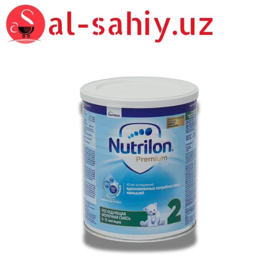 Nutricia Nutrilion 2 400gr palm oil free New 1