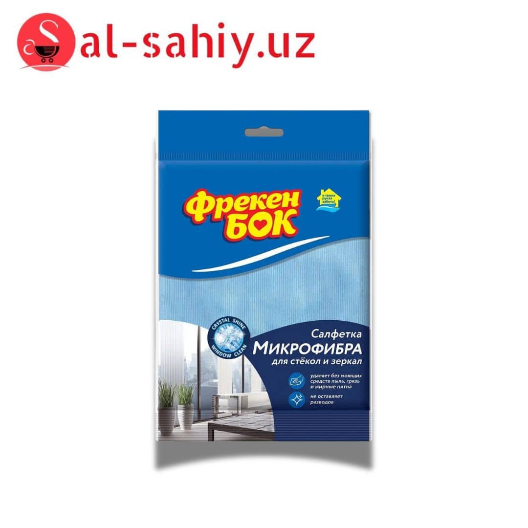Конфеты Chocolatier Ассорти 250г 1