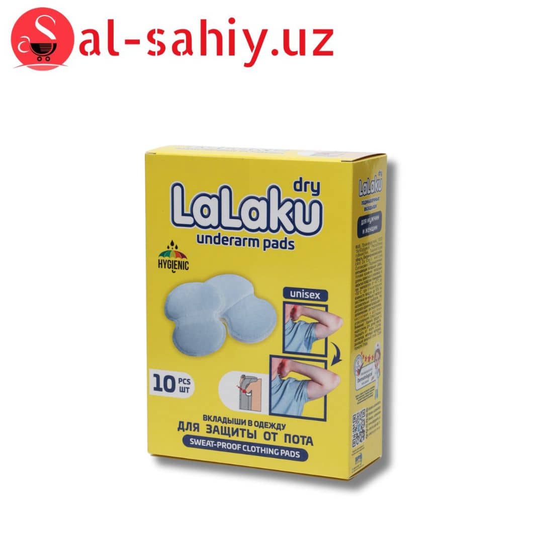 Вкладыши одежду для защиты от пота "LALAKU" 1