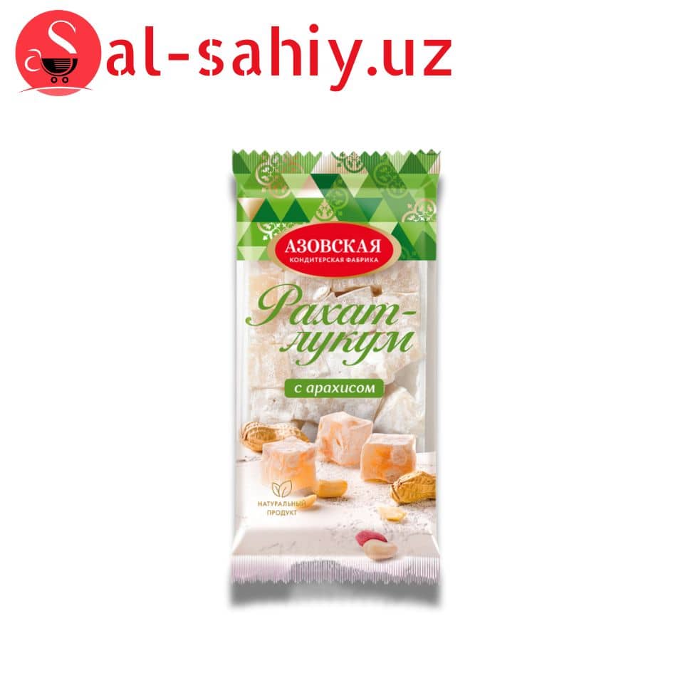 Рахат лукум с арахисом 300г 1