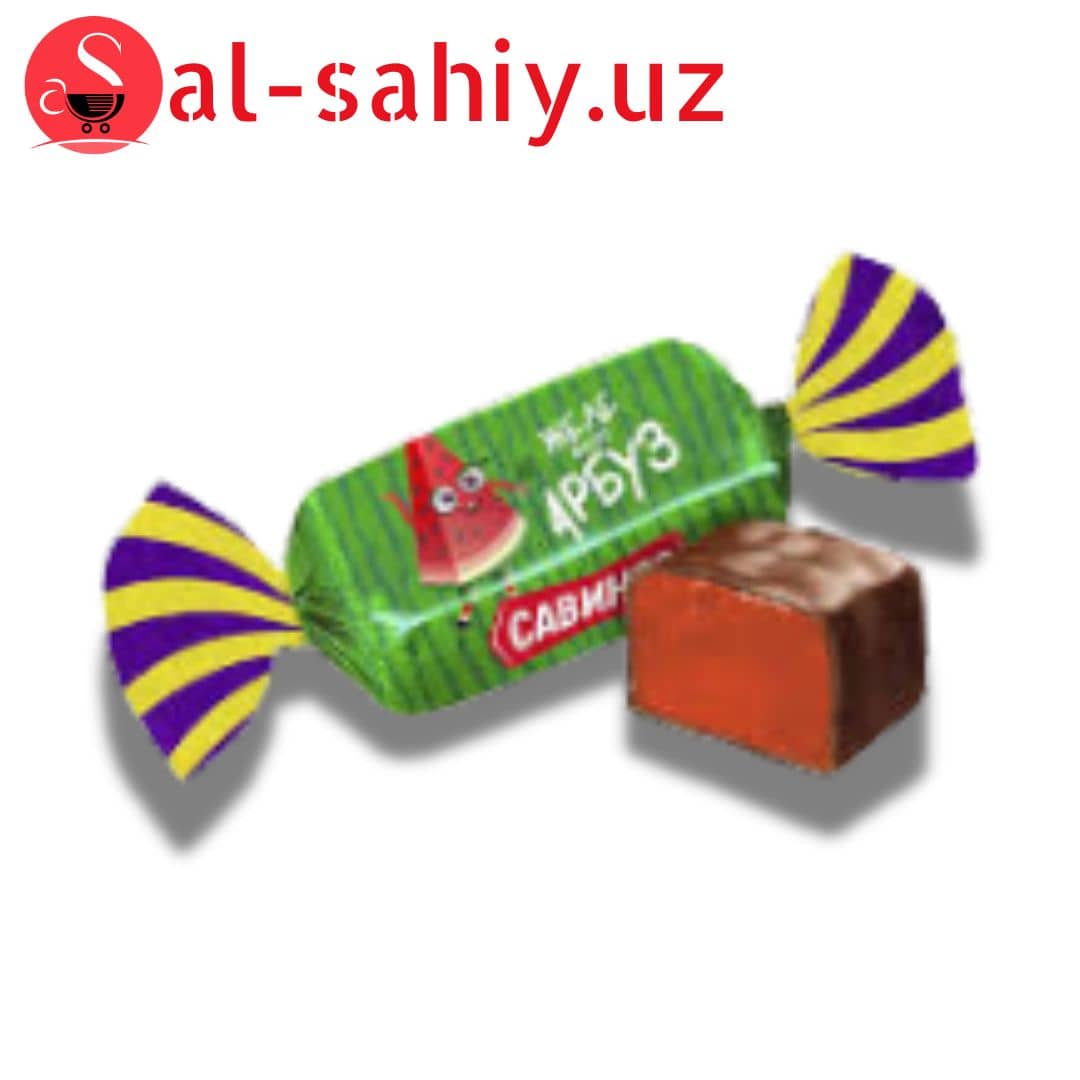 конфеты желейные савинов со вкусом арбуз1кг 1