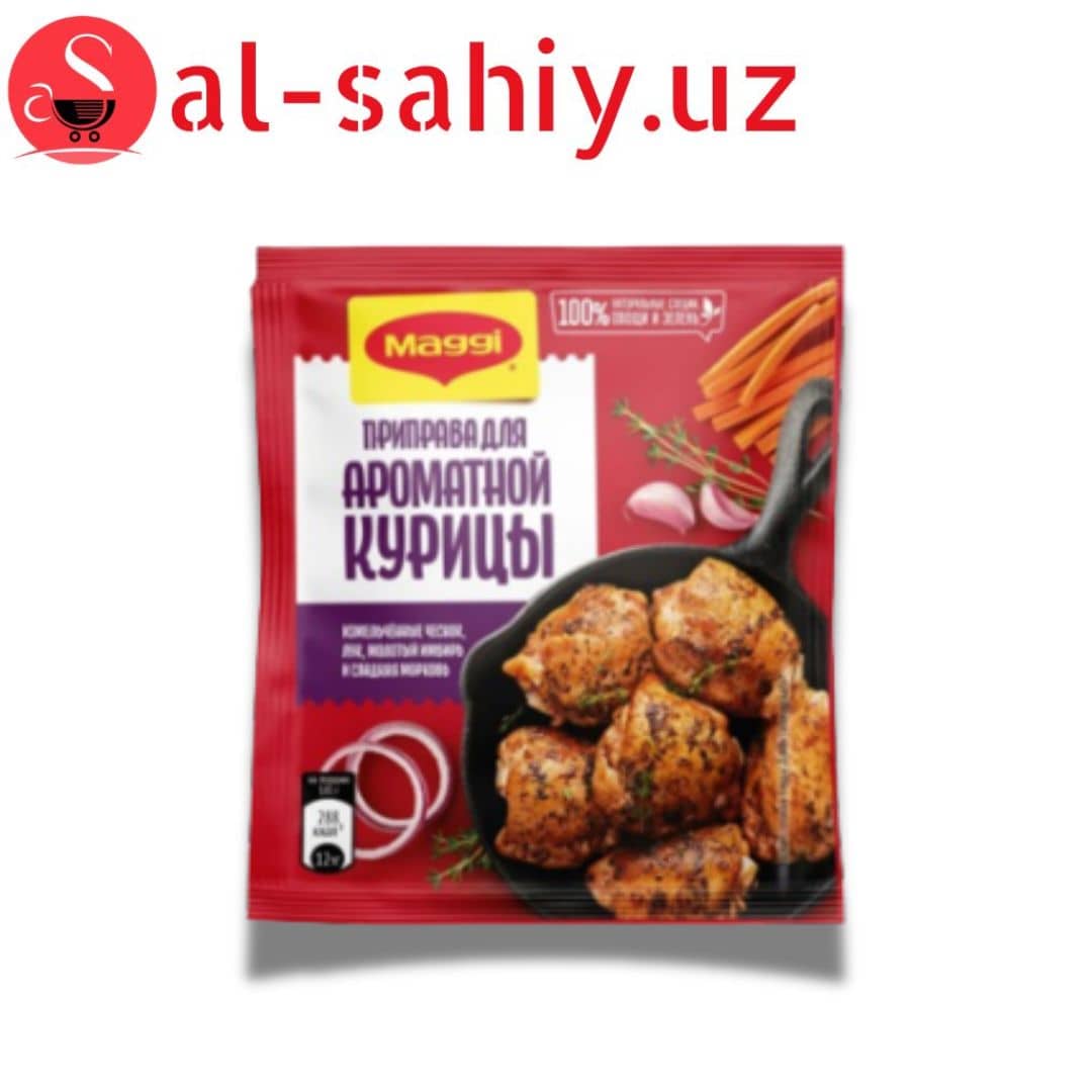 MAGGI  ПРИПРАВА c курицей 20гр 1