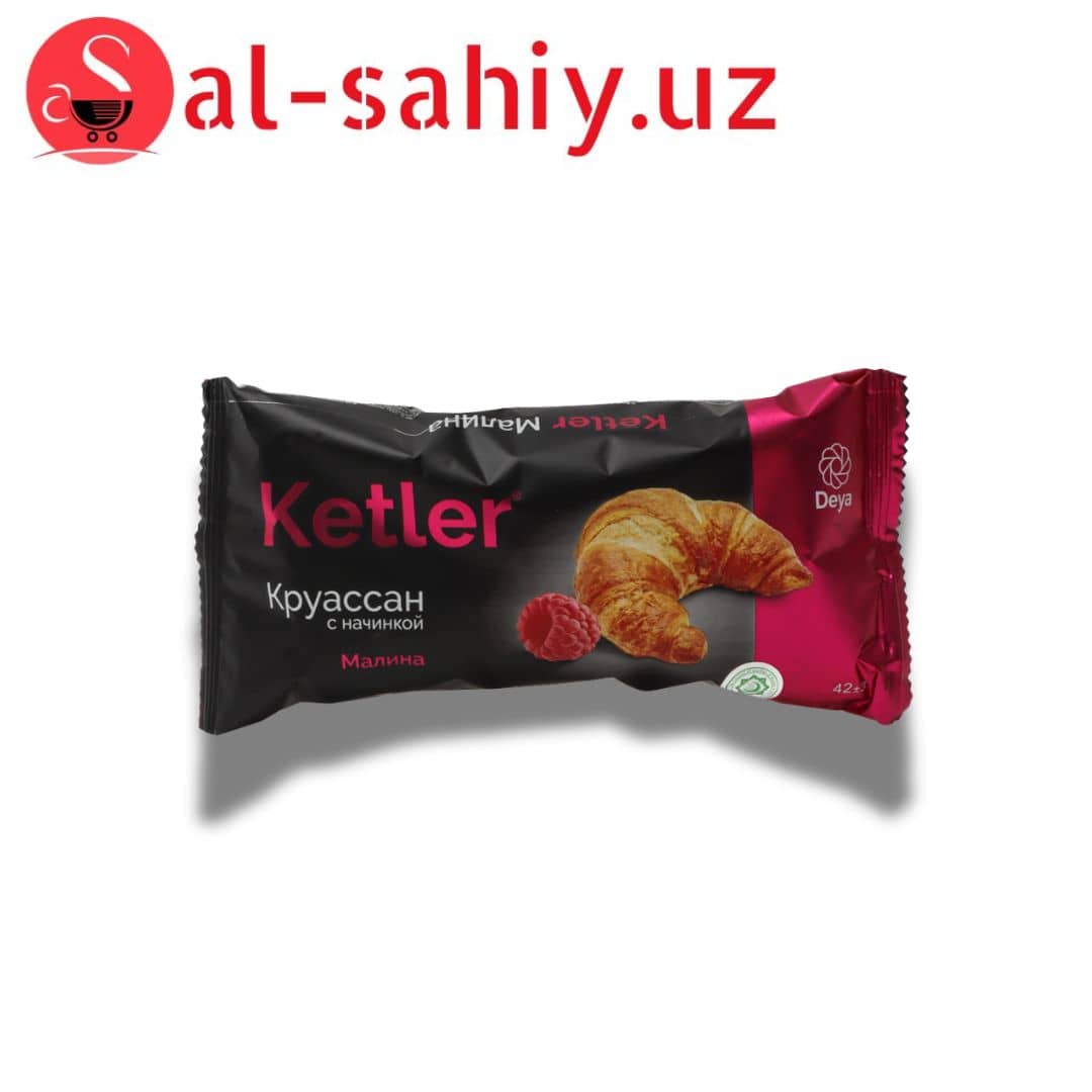 Круассан "Ketler" с малина 42 гр 1