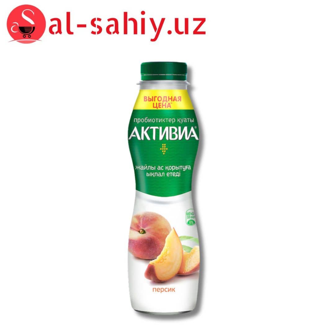 DANONE АКТИВИА Питьевая 2,2%  Натуральный  670гр. 1