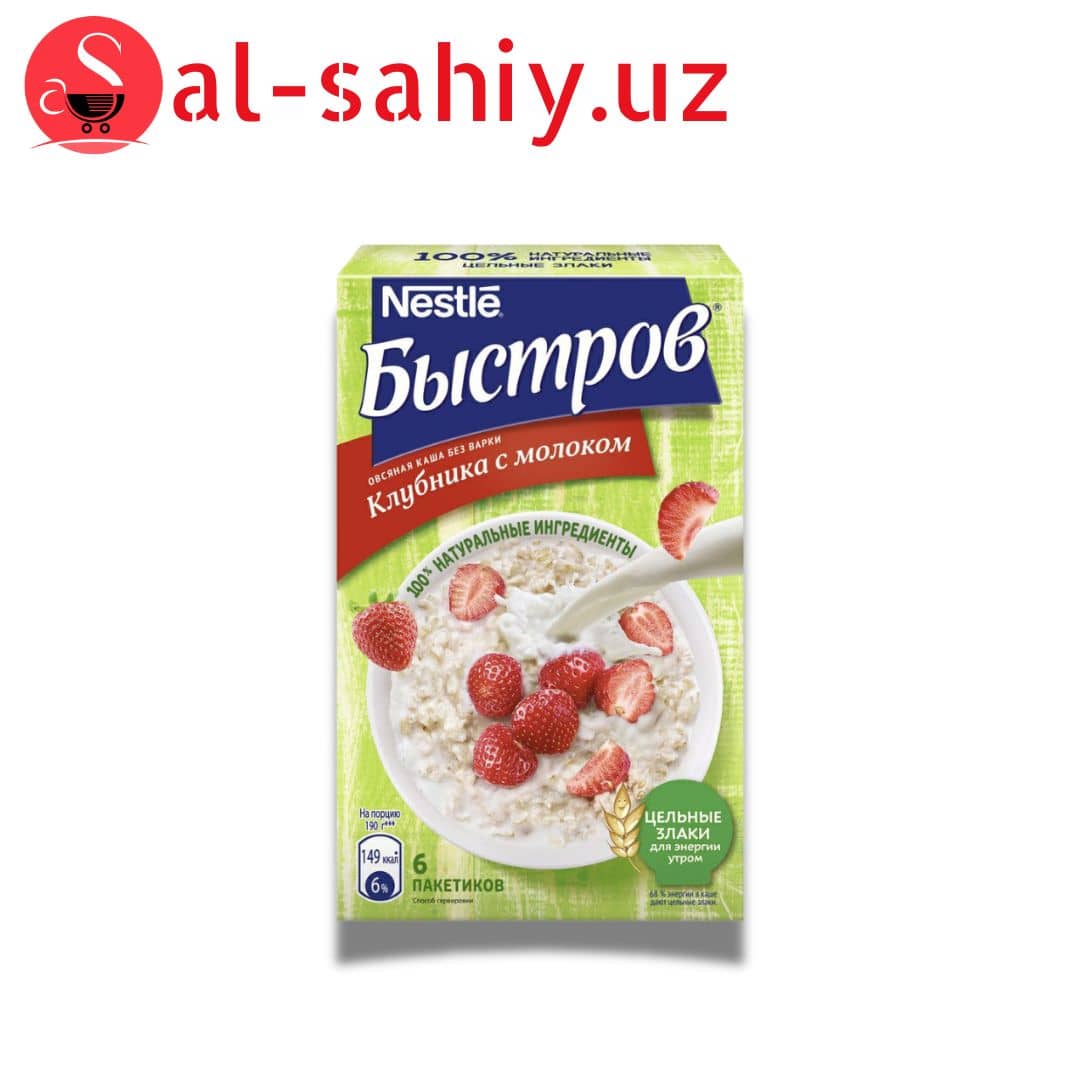 Быстров каша малина с мол. 240гр 1