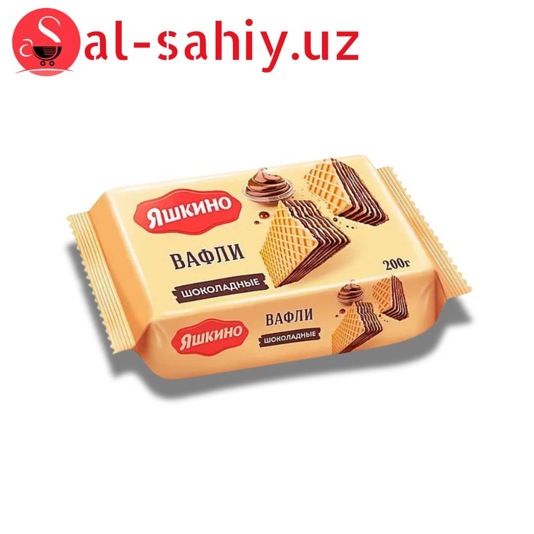 Вафли "Яшкино" шоколадные 200гр 1