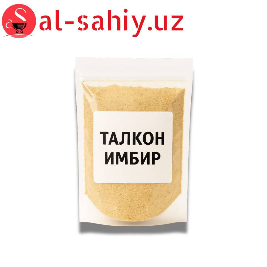 Талкон Имбир 1