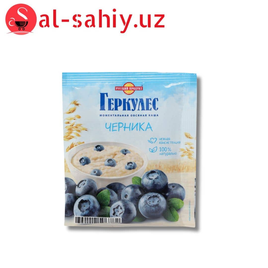 Овсяная каша момент Геркулес черника 35 гр 1