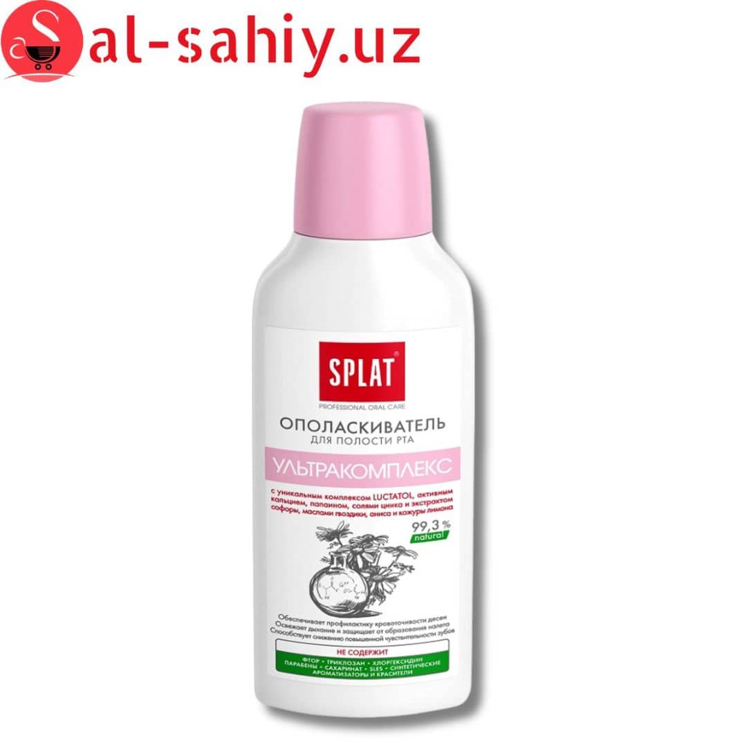 Ополаскиватель Splat Ультракомплекс 99,3% 275 мл 1