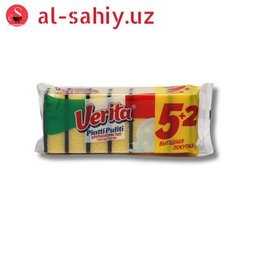Губка для мытья посуды Verita 3х 1