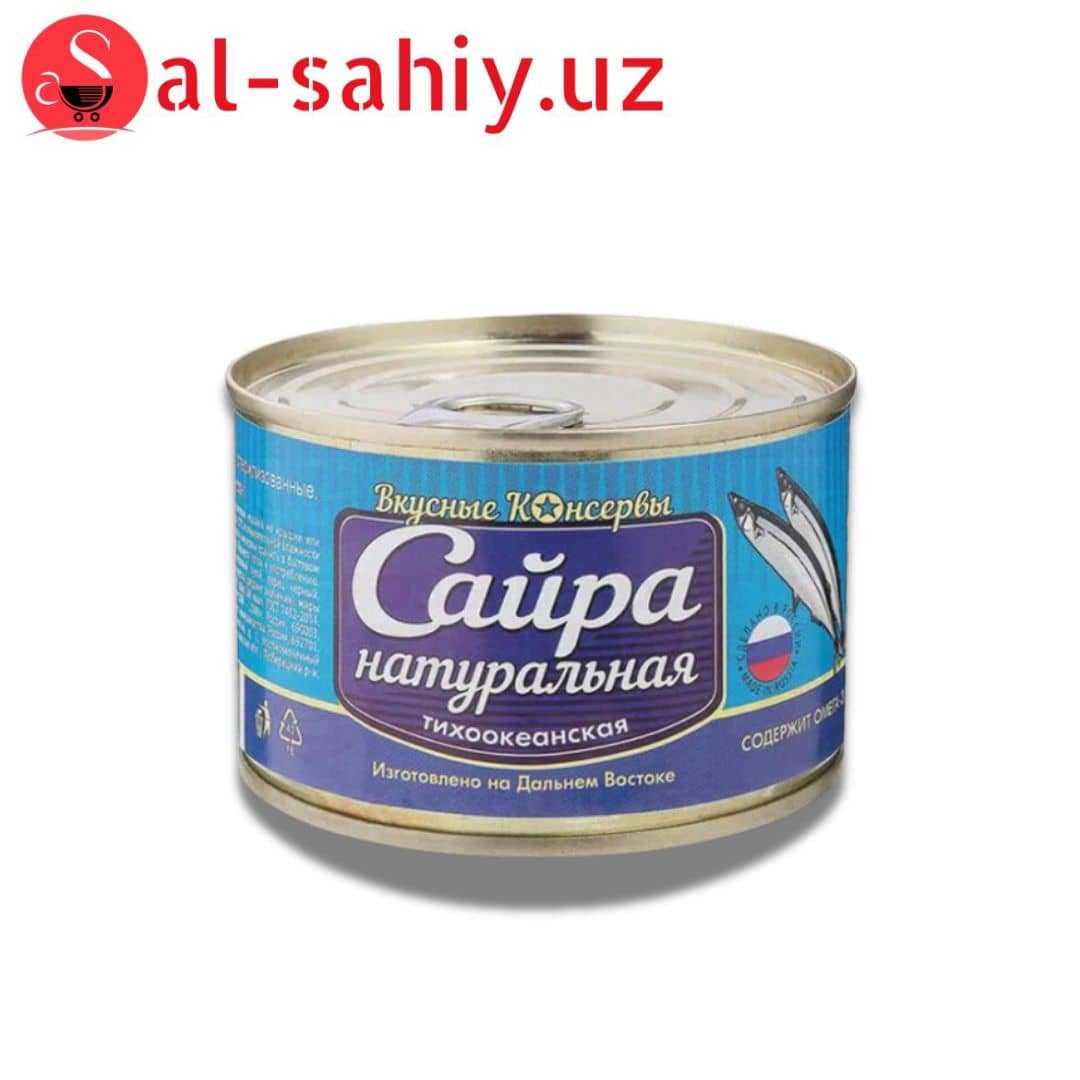 Рыбные консервы Сайра натуральная 250гр 1