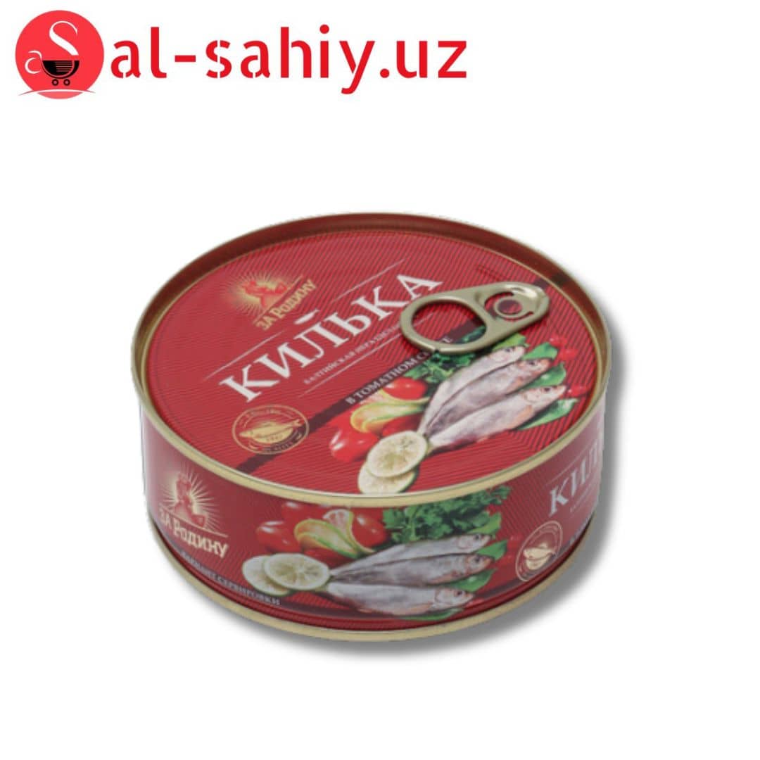 Филе скумбрия атлантическое в масле 190гр ключ 1