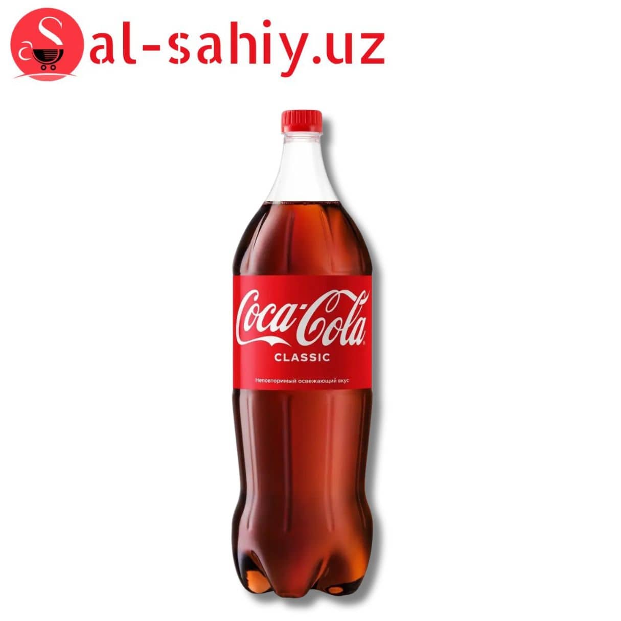 Напиток Coca Cola  Classic 2л 1