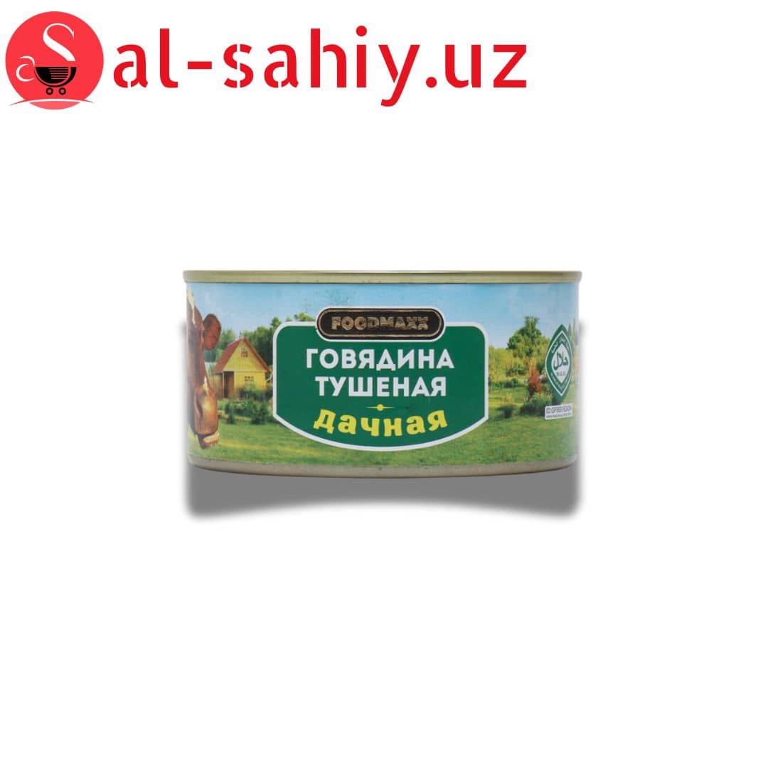 Тушеная говядина  дачная FOOFMAXX 425гр 1