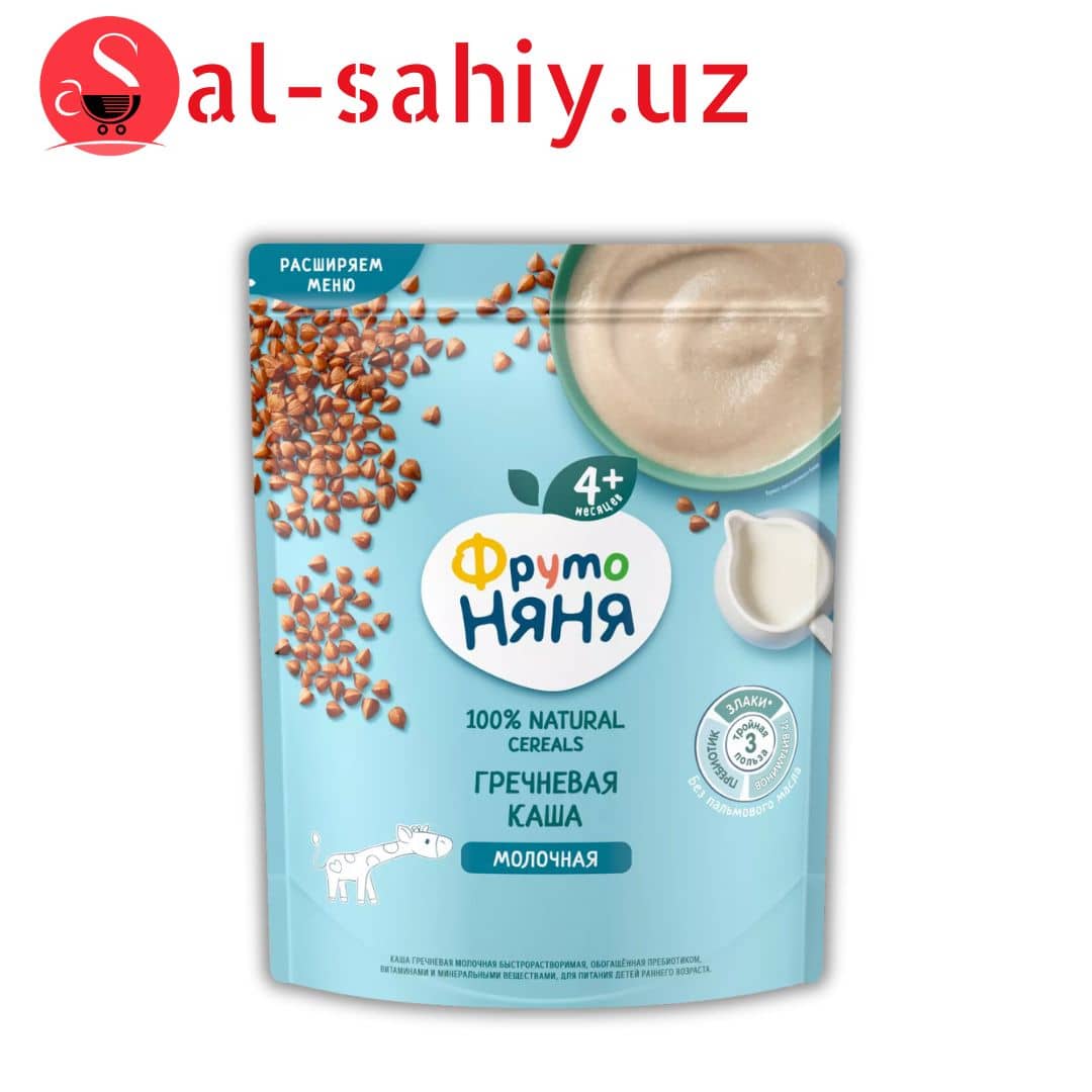 Каша "ФрутоНяня" Гречневая 200 гр 1