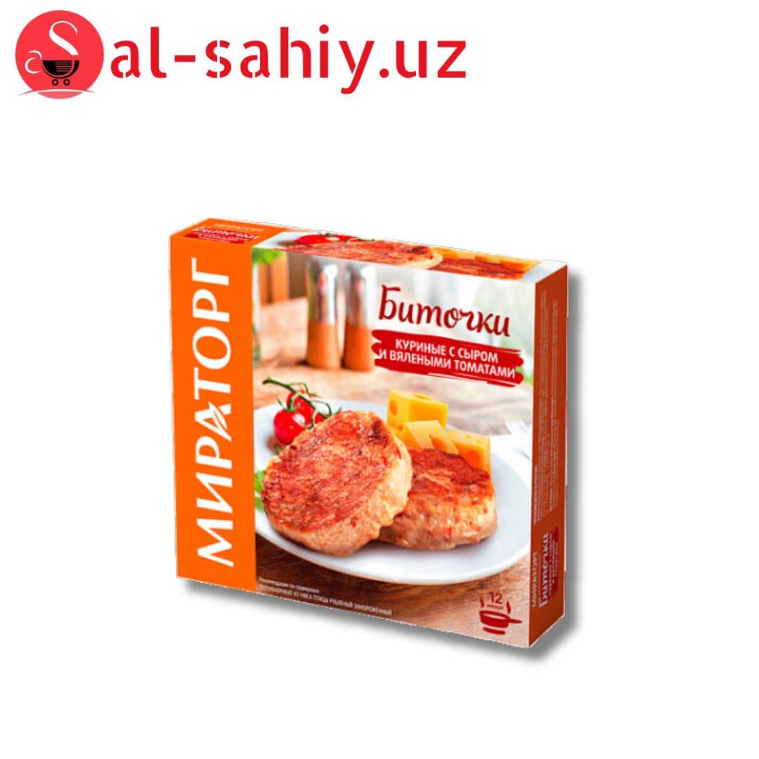 Мираторг Биточки куриные с сыром томатами 300 гр 1