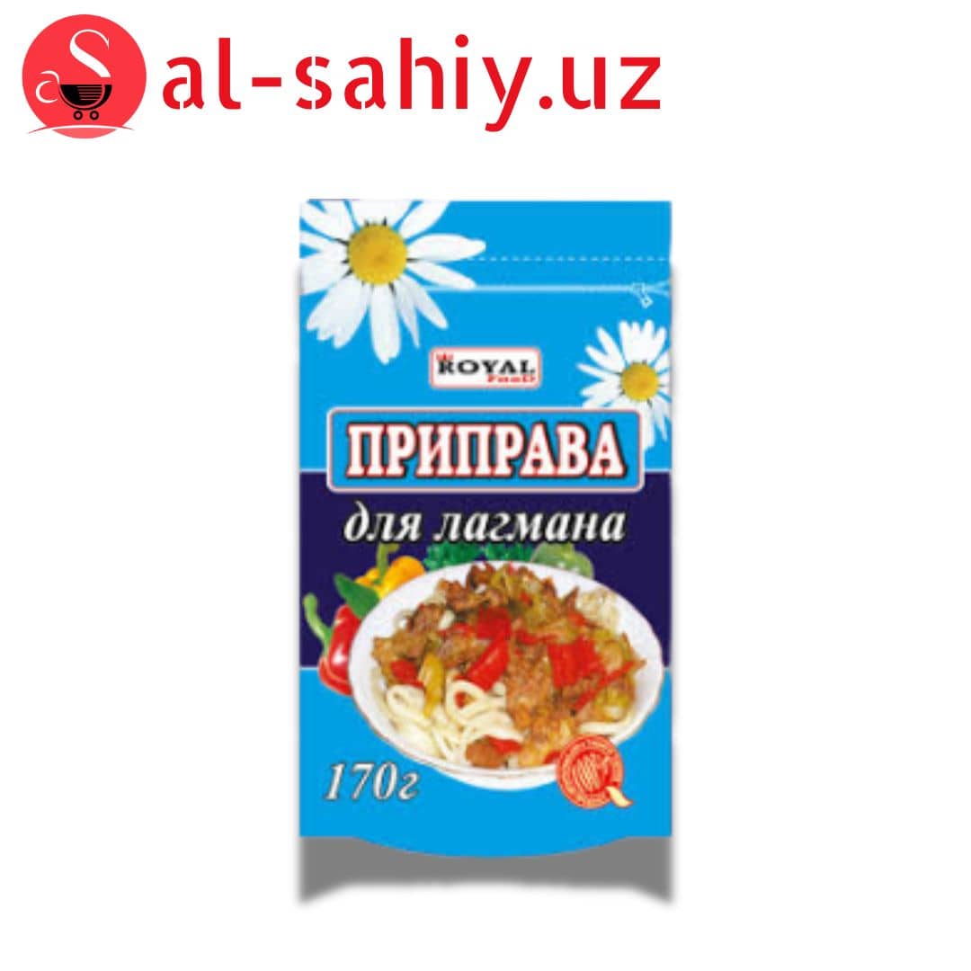 Приправа для Лагмана 170гр 1