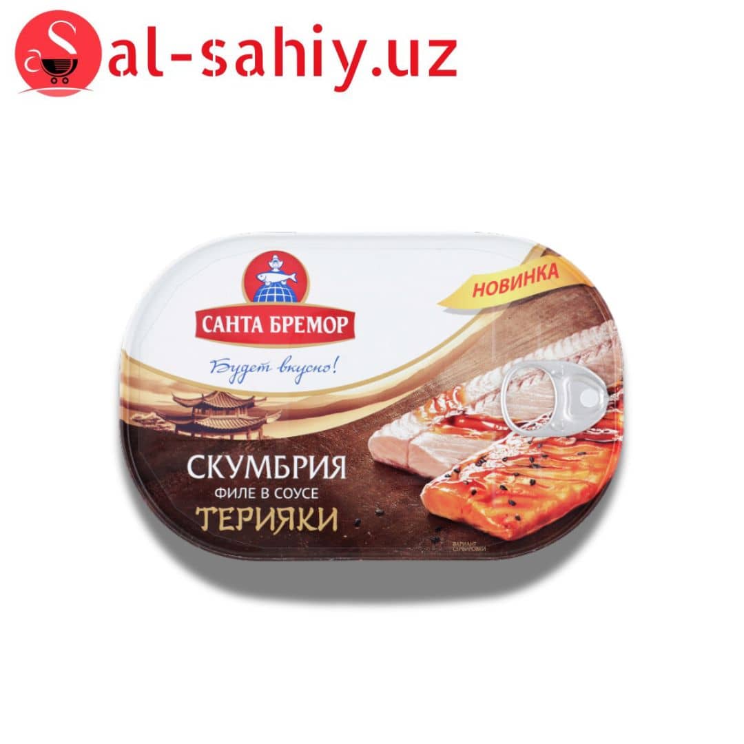 Скумбрия филе в соусе терияки Санта Бремор ж/б 190г 1