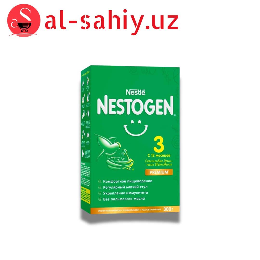 Сухая молочная смесь "NESTOGEN 3" 300гр 1